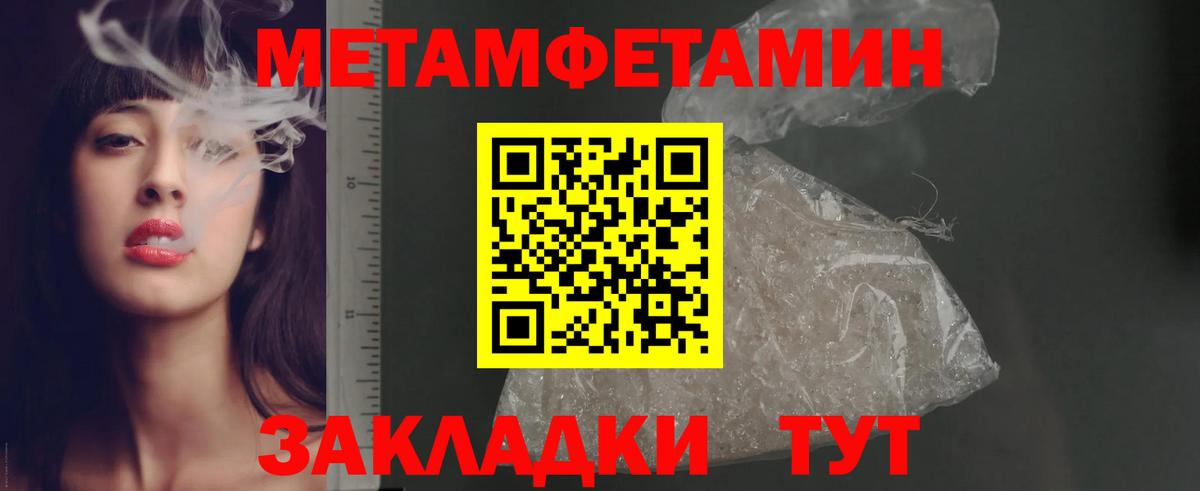 Амфетамин  Амфетамин VHQ  Вход с VPN  Сунжа  АМФЕТАМИН 