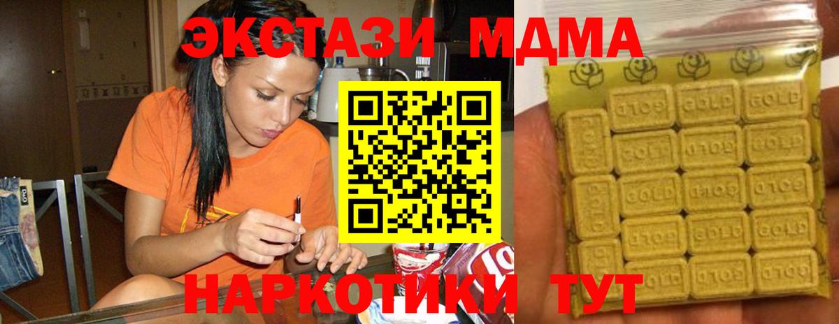 ЭКСТАЗИ диски Сунжа