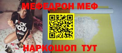 первитин Бузулук