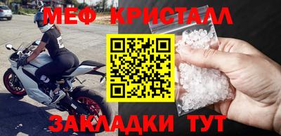 первитин Бузулук