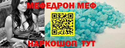 первитин Бузулук