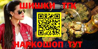 дистиллят марихуана Будённовск