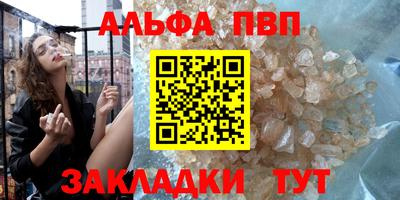 первитин Бузулук