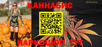 дистиллят марихуана Будённовск