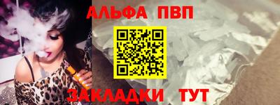 первитин Бузулук