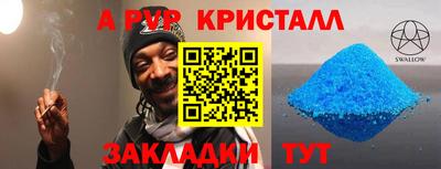 дистиллят марихуана Будённовск