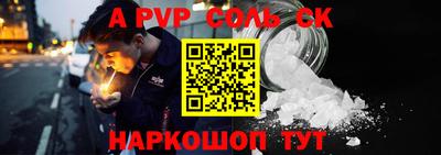 СК Бугуруслан