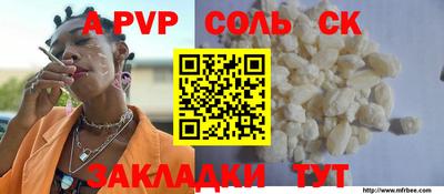 СК Бугуруслан