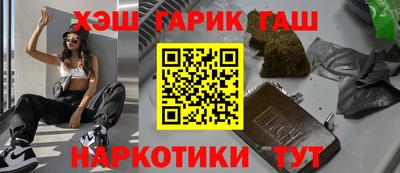 дистиллят марихуана Будённовск