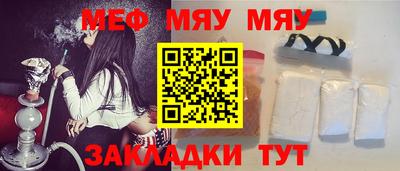 первитин Бузулук