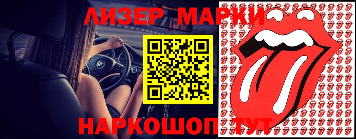 ЛСД экстази кислота Сунжа