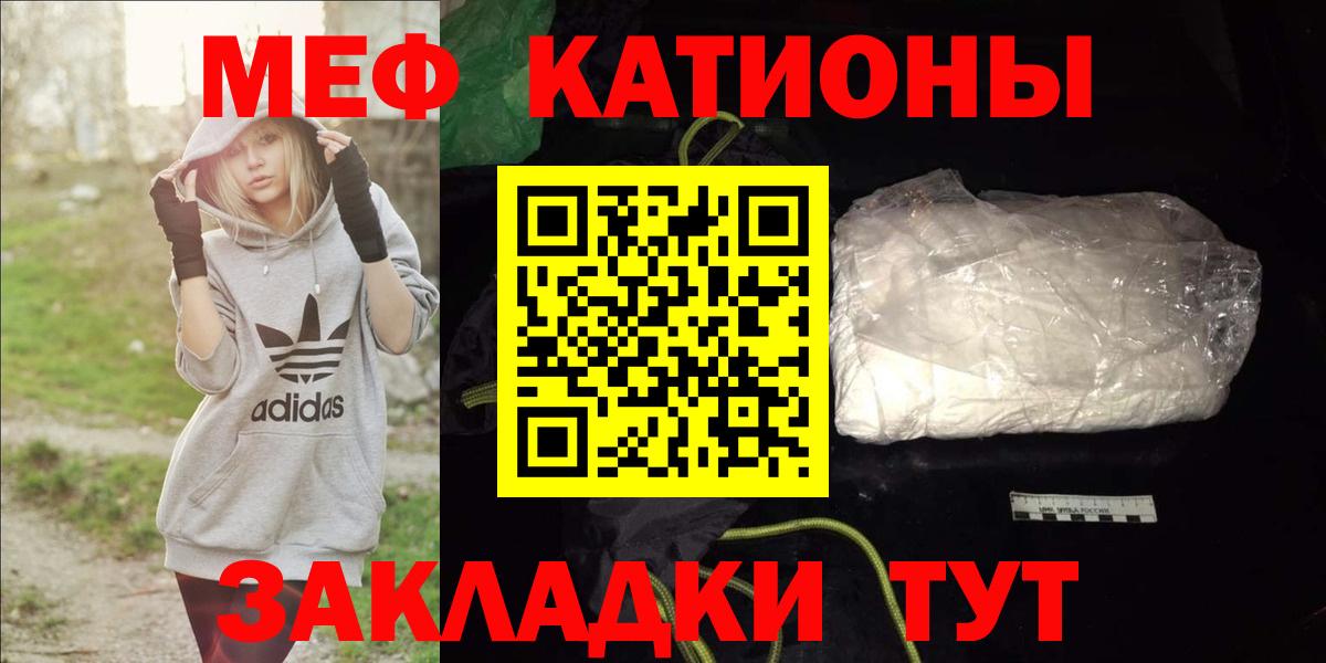 МЕФ кристаллы Сунжа