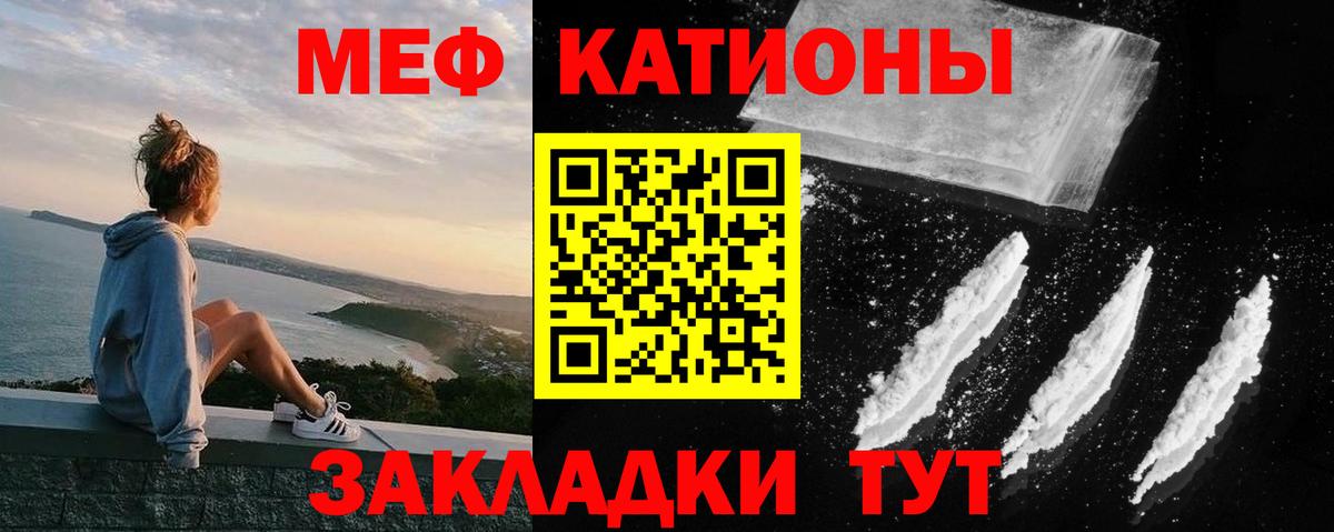 Мефедрон VHQ  Вход с VPN  где купить   Сунжа  МЯУ-МЯУ 