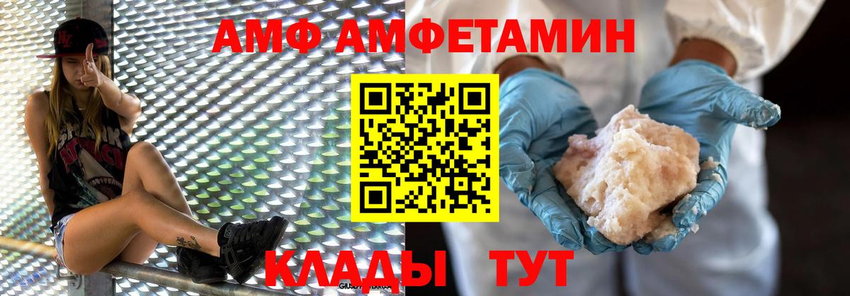 Метамфетамин винт Сунжа