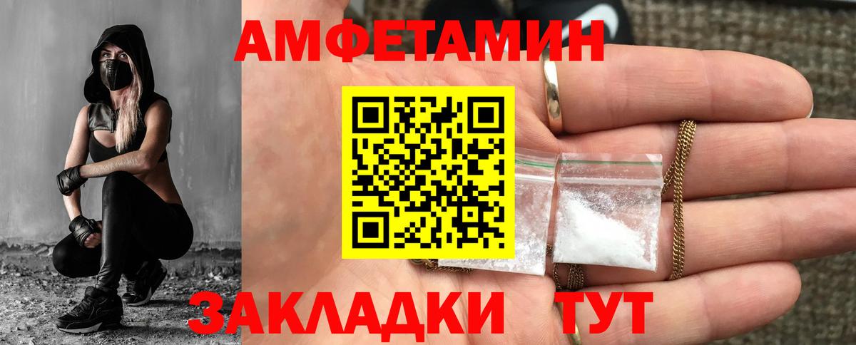 Метамфетамин винт  Метамфетамин винт  Сунжа  Вход с VPN 